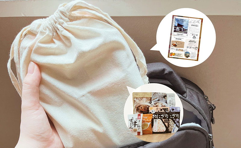 ぼくまる防災ていきびん：非常時