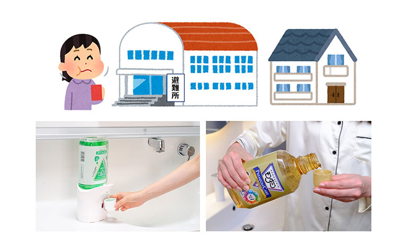 洗口液 モンダミン：非常時