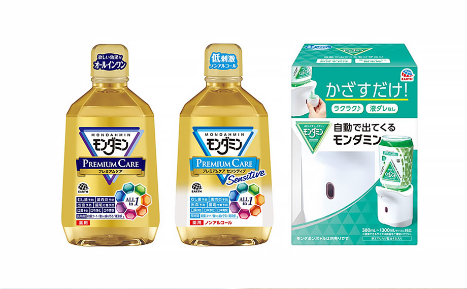 洗口液 モンダミン