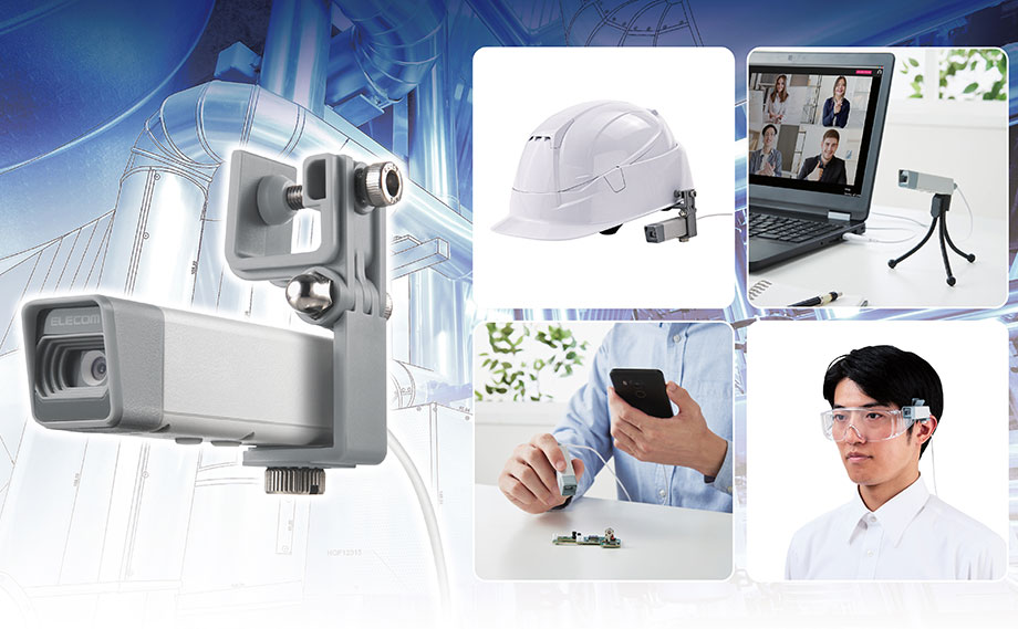 ウェアラブルWEBカメラ
