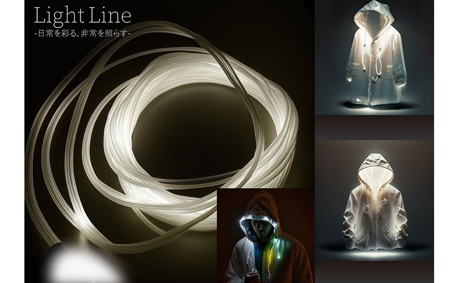「LightLine（ライトライン）」