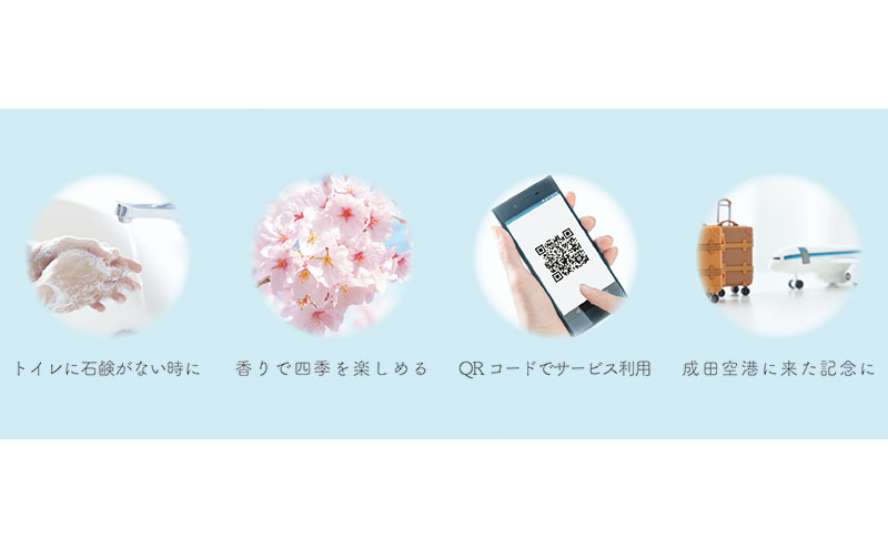 紙石鹸：日常時