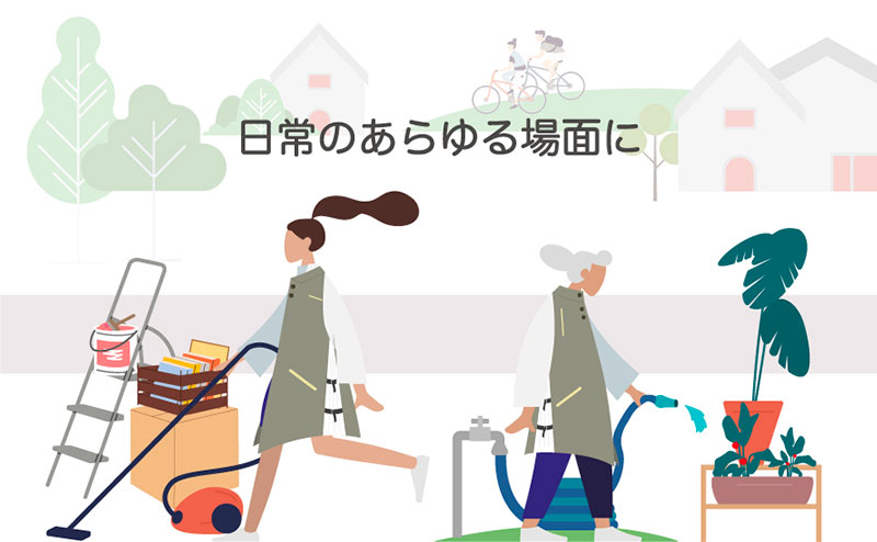 COMMUNIFORM コミュニフォーム：日常時