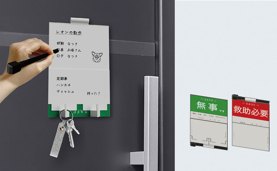 マグネットメモ/マグネットサイン【ツタエルシート】